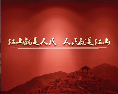 喜迎二十大丨“一切為了人民”主題展在瀏陽(yáng)市博物館開展